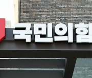 여권 일각 '윤대통령 명예대표'론 제기…당내 설왕설래
