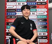 잉글랜드 만나는 '女 축구 에이스' 이금민-박예은 "스타일 잘 알아. 이기고 싶다"