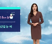 [날씨] 동해안 눈 8cm 더 온다…중부 출근길 눈비