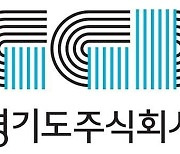 경기도 배달특급, 28일까지 6개 프랜차이즈 할인 이벤트