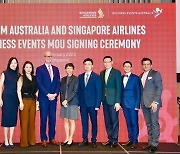 호주관광청, 싱가포르항공과 MICE 산업 활성화 위한 MOU 체결