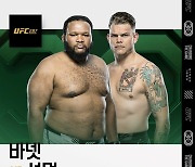 명현만과 싸웠던 바넷, UFC 287 출격…UFC 3승 도전