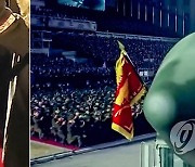 북한 열병식서 확인된 신형 고체연료 기반 ICBM 부대 군기