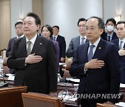 비상경제민생회의 참석한 윤석열 대통령