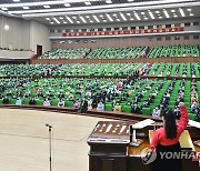 북한, '광명성절 81주년' 웅변모임 개최