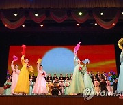 북한, '광명성절 81주년' 맞아 종합공연