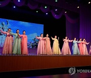 북한, '광명성절 81주년' 맞아 종합공연