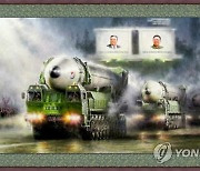 북한, 중앙미술전서 '화성-17형 ICBM' 작품 선보여