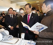 규제샌드박스 혁신기업 간담회 전시 관람하는 한덕수 총리