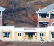 김정은 찬양 문구 걸린 북한 건물