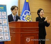 23년 규제샌드박스 개선방안 설명하는 송민섭 규제혁신기획관