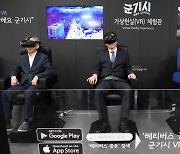 서울시, 조선 시대 군수물자 제조 '군기시' 디지털 복원