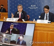 민관합동해외긴급구호협의회 주재하는 박진 장관