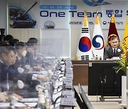 방사청, 방산수출 확대를 위한 One Team 워크숍 개최