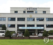 안양시의원, 시 간부공무원에 '퇴직 종용' 막말…공무원들 분개