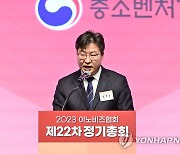 축사하는 김우순 기술혁신정책관