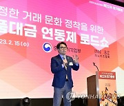 개회사 하는 임병훈 회장