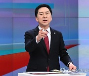 토론회 준비하는 김기현 후보