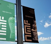 국립박물관문화재단, 새 CI 선보여…"박물관 문화의 주춧돌로"