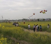 제18회 군산꽁당보리축제 4년 만에 기지개 펴다