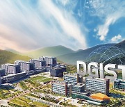 DGIST, 2023년 전기 학위수여식 개최