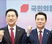 金 "尹과 밀당하며 쓴소리 할 것"…安 "총선 승리 후 당대표 사퇴"