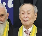 ‘42년간 한센인 봉사’ 유의배 신부 국민훈장