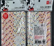 식약처, 중국산 ‘디즈니 종이빨대’ 회수...“기준 부적합”