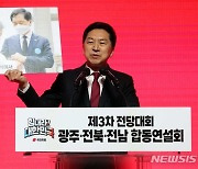 김기현, 울산 KTX 역세권 시세차익 의혹에 "완전한 허위사실"