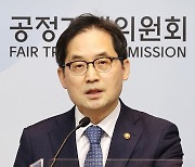 '경제검찰' 공정위, 상반기내 조사·심판 분리