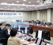 재해 줄고, 말산업 든든...한국마사회, 혁신점검회의 개최