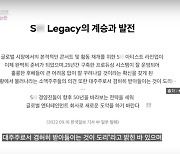 하이브 "이수만 개인활동 관여NO" 외쳤으나..SM입장은? ('연중') [Oh!쎈 포인트]