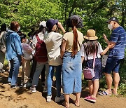 서산버드랜드 '숲속 생태체험' 인기…사계절 차별 운영