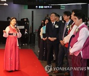 연합뉴스·반크 공동 주최 '2023 국가 브랜드업 전시회' 개막