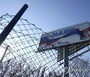 Serbia Protest Arrests