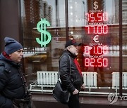 RUSSIA ECONOMICS DAILY LIFE