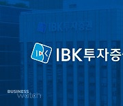 IBK투자증권 새 대표에 서정학 IBK저축은행장 