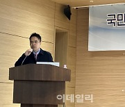 '역대 최악 수익률' 찍은 국민연금…의결권 행사 강화 시동