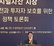 금감원 "美 크라겐 스테이킹 제재·리플 소송 예의주시"