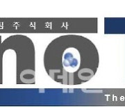 [마켓인]나노팀, 공모가 1.3만원 확정…올해 경쟁률 최고