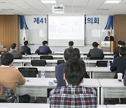 KIC, 해외투자협의회 개최…2023년 거시경제 전망 논의