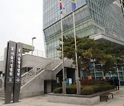 서울행정법원, '학교폭력' 사건 전담재판부 신설… 합의부→단독