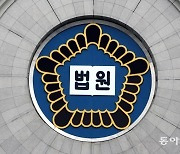 고객 돈 23억 횡령한 30대 은행원 징역 6년