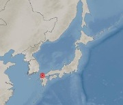 일본 규슈 후쿠오카 북쪽 바다서 규모 4.3 지진