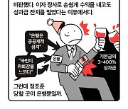 [세컷칼럼] 명쾌한 노력 없는 흔쾌한 지원