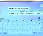 ‘챗GPT’ 유료 100만 돌파…우리 기업도 상반기 초거대 AI 출시