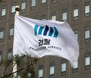 검찰 "이재명, 국민 신뢰 극단적 훼손…징역 11년 이상 중범죄"