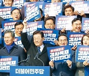 [단독] 검찰 "이재명 ‘공원화비용 전액 부담’ 확약받고 1공단 분리 승인"