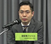 올해 ESG 현안과 전망은…세종, 비대면 세미나 개최