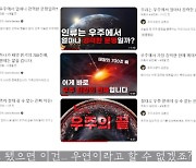 AI로 표절 ‘도둑 유튜버’ 활개···“생성AI 저작권 침해 논쟁은 이제부터”